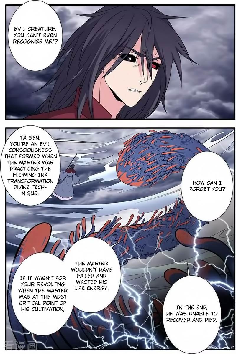 Xian Ni Chapter 125 19